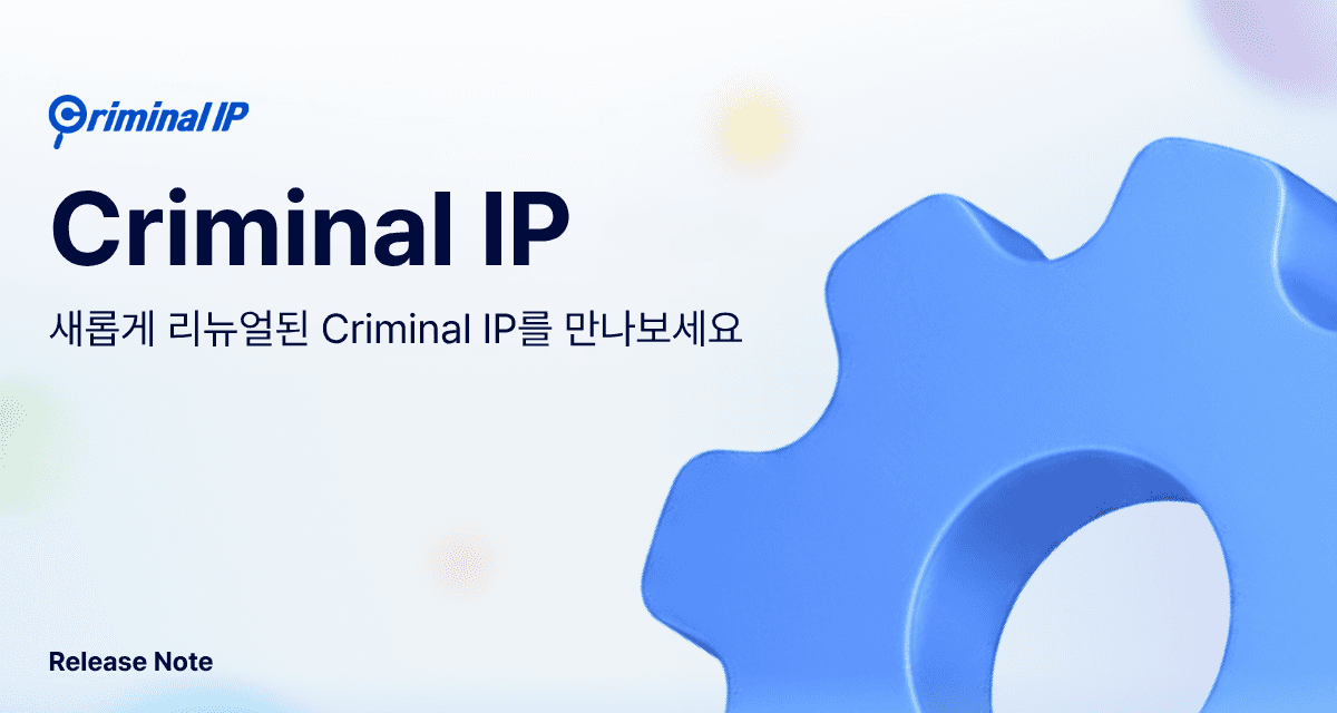 릴리즈 노트