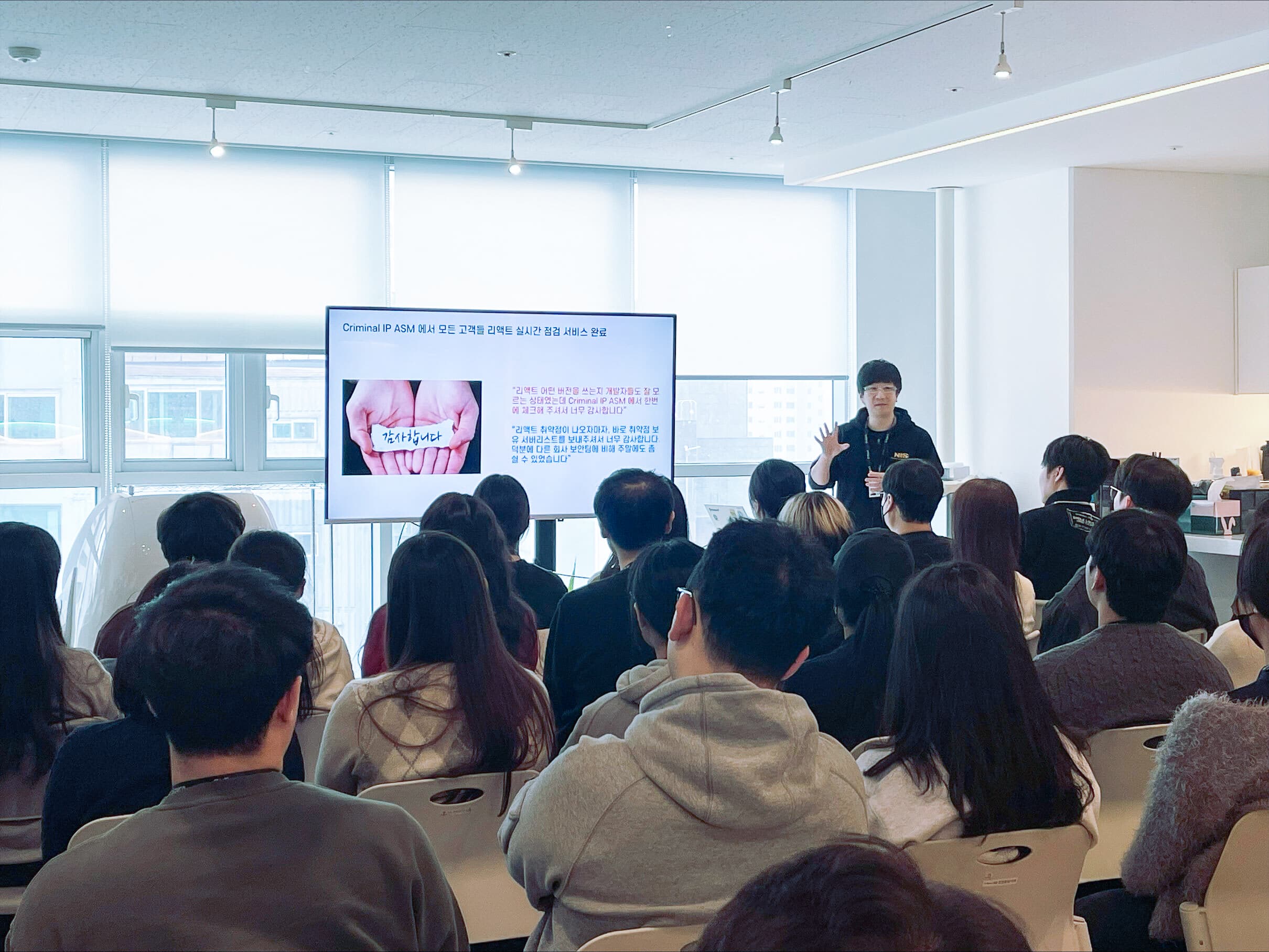 A Great Place for Young Professionals